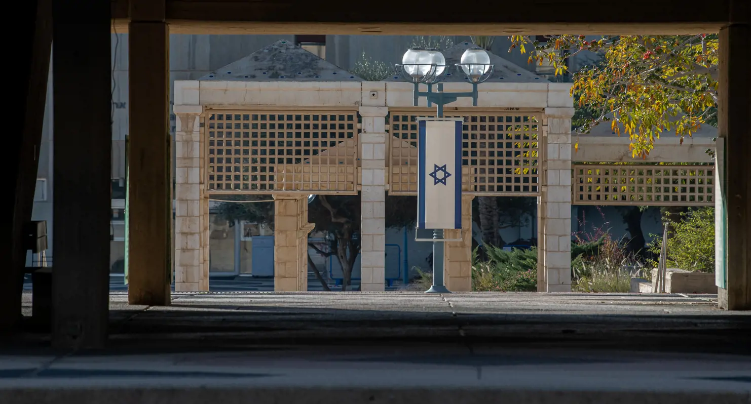 Israel Flag